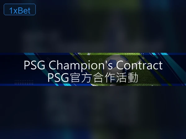 1XBET