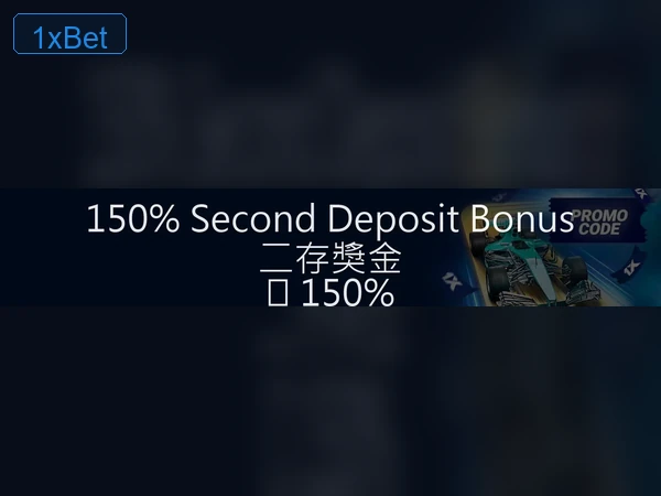 1XBET