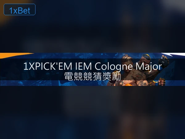 1XBET