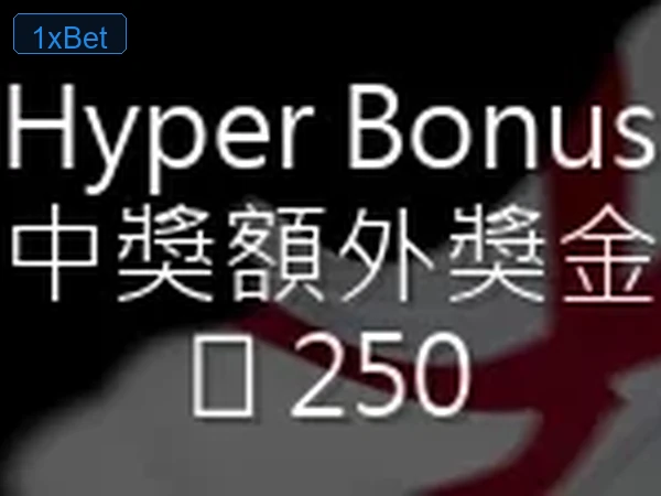 1XBET